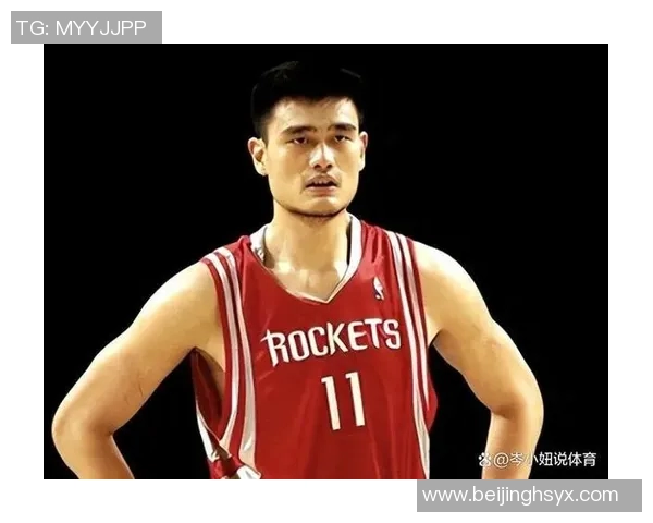 乔丹与姚明携手共创篮球传奇,重温经典对决与友谊的故事 乔丹与姚明携手共创篮球传奇,重温经典对决与友谊的故事