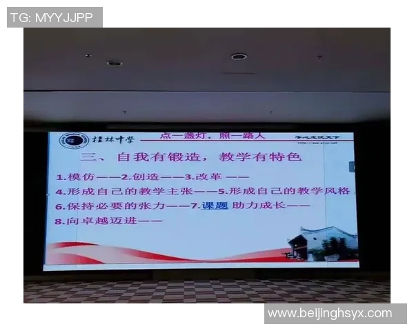 南京攀岩队创新区域防守策略助力竞技水平提升的深度分析 南京攀岩队创新区域防守策略助力竞技水平提升的深度分析