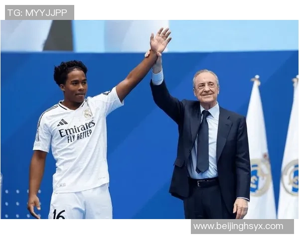 皇马签下巴西天才新星，提升球队攻击力迎接西甲挑战